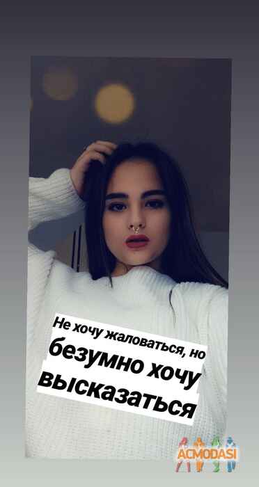 Кристина Олегiвна Агеева фото №1342004. Завантажено 25 Грудня 2018