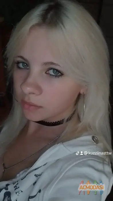 Анастасія  Кузьменко фото №1749101. Завантажено 30 Жовтня 2025