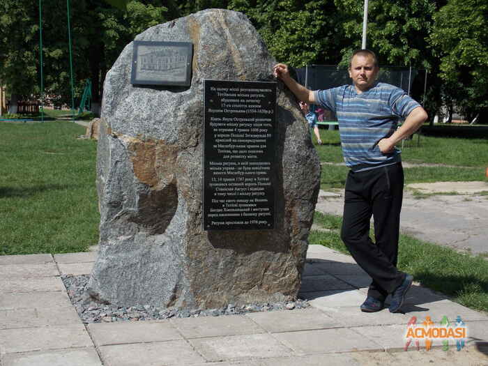 Сергій Олександрович Кругляк фото №1049989. Завантажено 03 Травня 2017