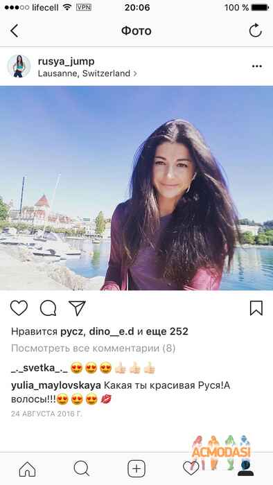 Руслана  Цихоцкая фото №1069410. Завантажено 21 Червня 2017