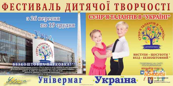 Александра  Гушель фото №1260808. Завантажено 19 Липня 2018