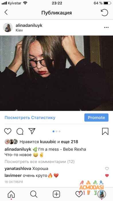Алина Михайловна Данилюк фото №1334127. Завантажено 06 Грудня 2018