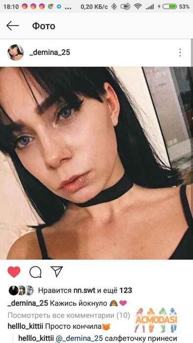 Алеся Олеговна Дёмина а фото №1340920. Завантажено 22 Грудня 2018