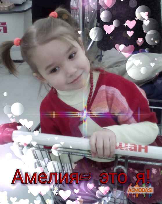 Амелия  Красовская фото №1048359. Завантажено 27 Квітня 2017