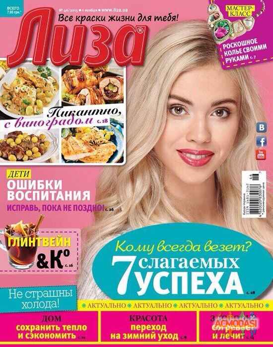 Наталия  Спитковская фото №1526882. Завантажено 04 Травня 2020