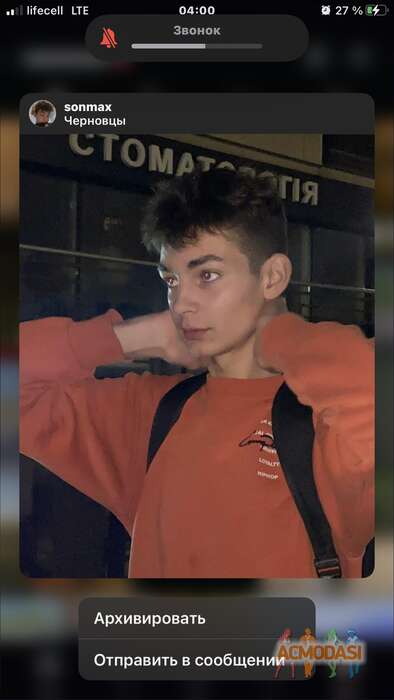 Макс  Солодуха фото №1666952. Завантажено 19 Листопада 2021
