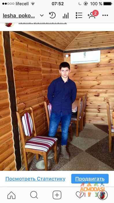 Алексей Евгеньевич Покошевой фото №1192528. Завантажено 22 Лютого 2018