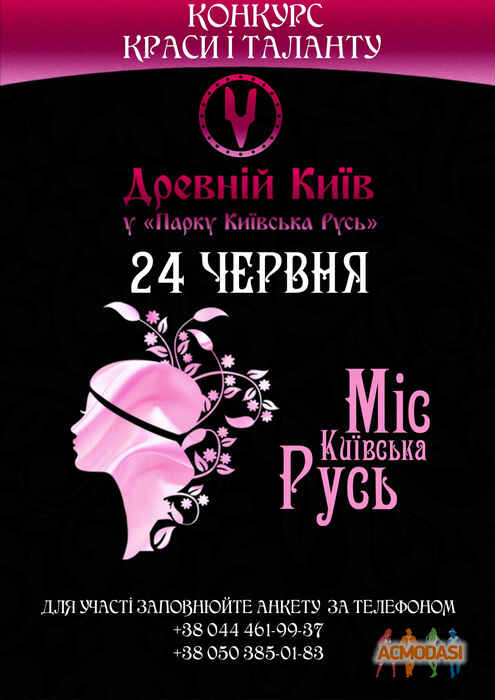 Козацька Володимірівна Ганна фото №1060384. Завантажено 30 Травня 2017