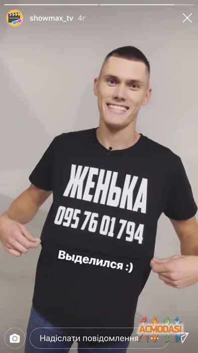 Євгеній Володимирович Носко фото №1350118. Завантажено 15 Січня 2019