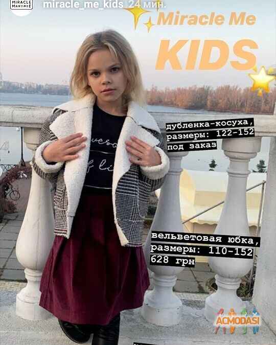 Екатерина Николаевна Комарчук фото №1506282. Завантажено 06 Лютого 2020