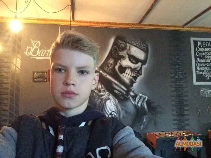 Нікіта Русланович Дзигар фото №1138998. Завантажено 18 Листопада 2017