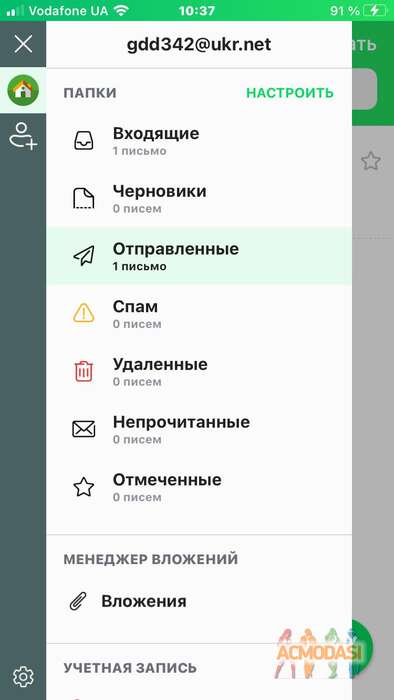 Дмитро  Григораш фото №1663984. Завантажено 03 Листопада 2021
