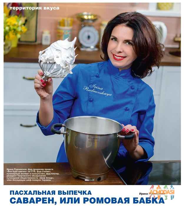 Irina  Rudnevskaya фото №1272675. Завантажено 09 Серпня 2018