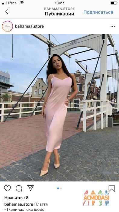 Илона Витальевна Биленко фото №1528294. Завантажено 07 Травня 2020