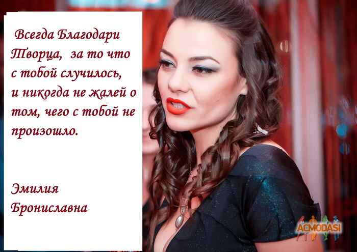 Эмилия  Брониславна фото №1073261. Завантажено 01 Липня 2017