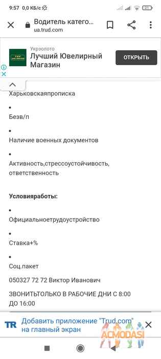 Евгений  Сухоруков фото №1594605. Завантажено 25 Грудня 2020