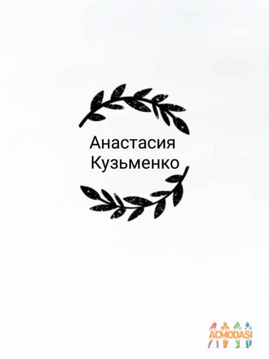 Анастасія Романівна Кузьменко фото №1161659. Завантажено 08 Січня 2018