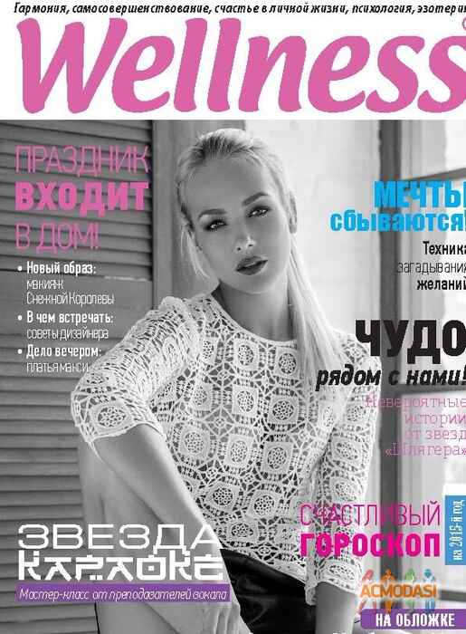 Алина   фото №901423. Завантажено 15 Квітня 2016