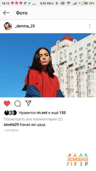 Алеся Олеговна Дёмина а фото №1340919. Завантажено 22 Грудня 2018
