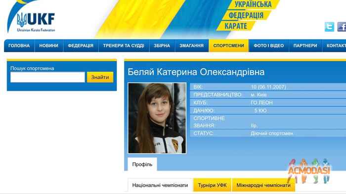 Наталія Миколаївна Семененко фото №1141803. Завантажено 23 Листопада 2017