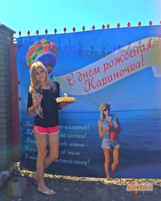 Карина  Лапейкина фото №793303. Завантажено 02 Квітня 2015