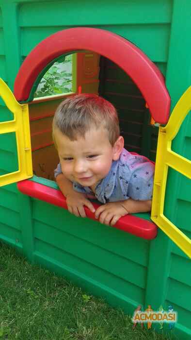 Дем