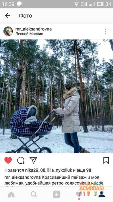 Альона Олександровна Романченко фото №1063448. Завантажено 07 Червня 2017