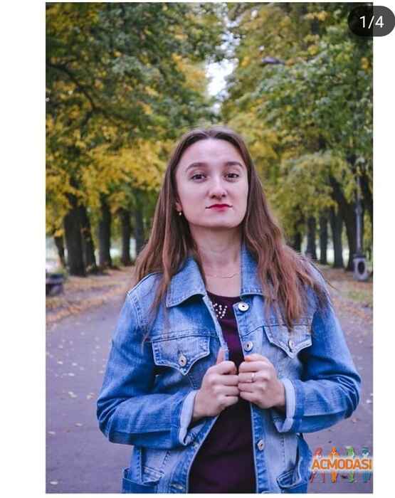 Наталія  Хом