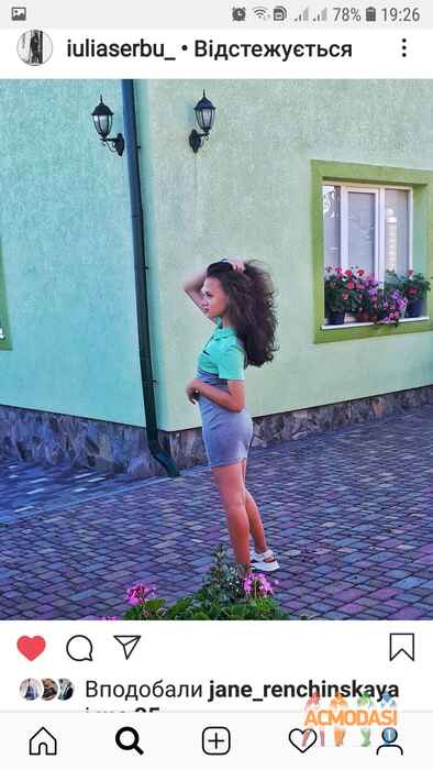 Юліана Сергіївна Сербу фото №1421880. Завантажено 12 Липня 2019