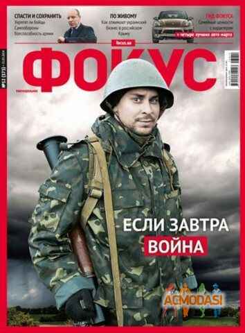 Максим  Ткаченко фото №828755. Завантажено 07 Вересня 2015