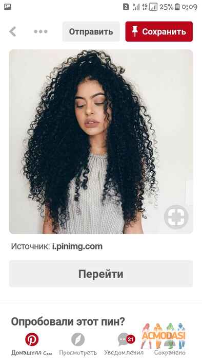 Каша малаша   фото №1243982. Завантажено 12 Червня 2018