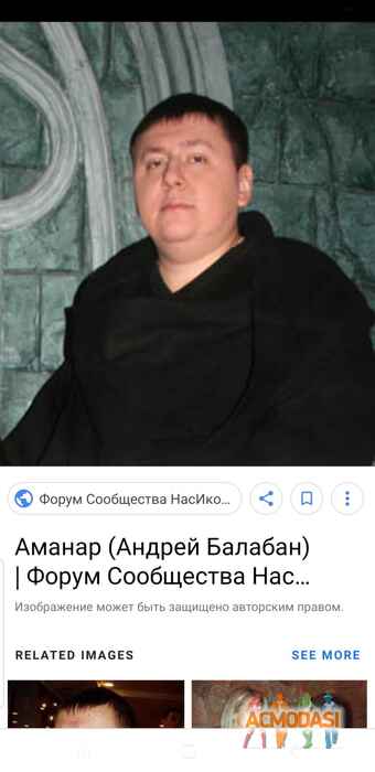 Андрей  Балабан фото №1417353. Завантажено 02 Липня 2019