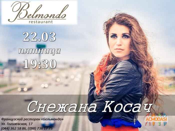 Снежана Анатольевна Косач фото №427015. Завантажено 11 Червня 2013