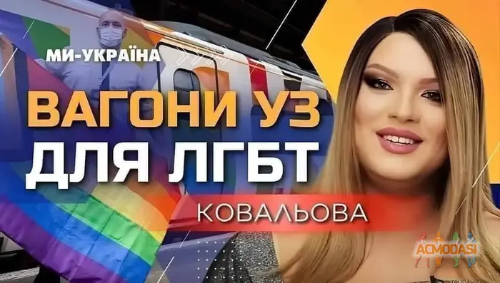 Маргарита  Ковальова фото №1742952. Завантажено 13 Травня 2025