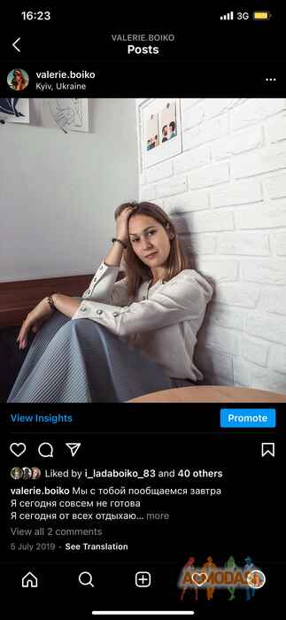 Lera  Boiko фото №1633999. Завантажено 13 Червня 2021