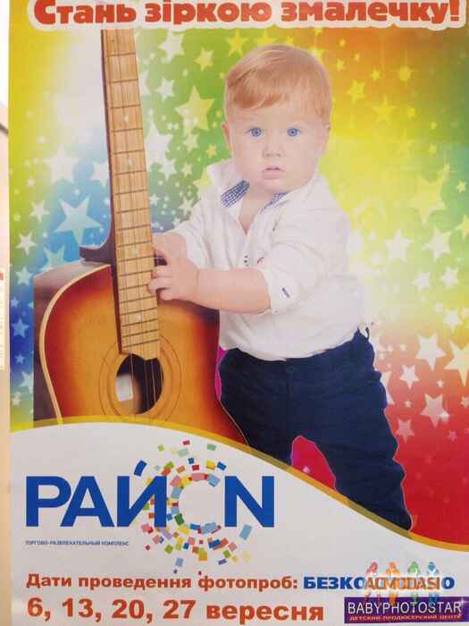 Денис Тарасович Бучинский фото №857348. Завантажено 02 Грудня 2015