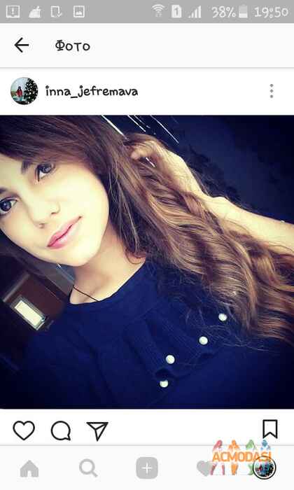 Инна Виталиевна Ефремова фото №1174015. Завантажено 28 Січня 2018