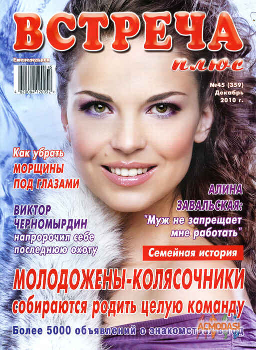 Мария  Горлинская фото №282953. Завантажено 04 Листопада 2012