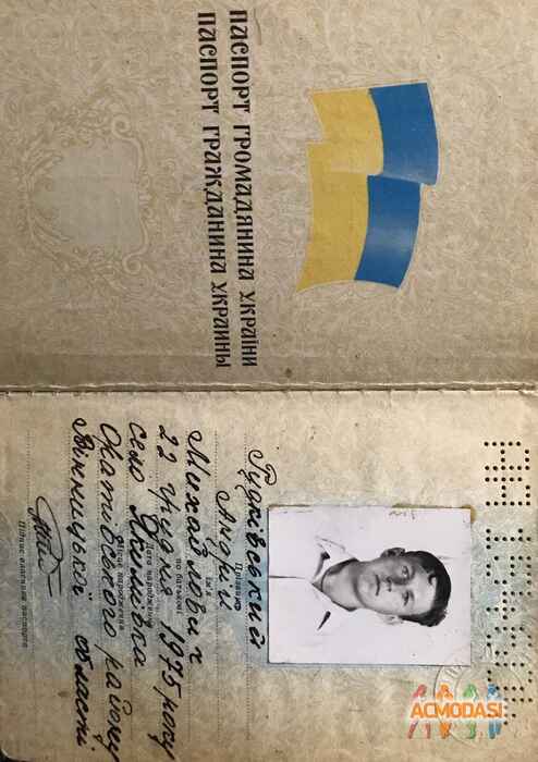 Елізавета Сергіівга Козаченко фото №1527071. Завантажено 05 Травня 2020