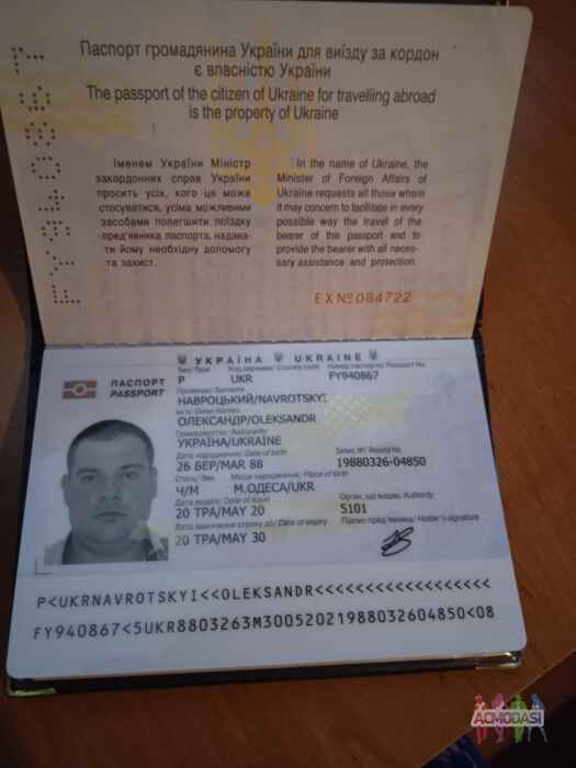 Александр  Навроцкий фото №1598376. Завантажено 11 Січня 2021