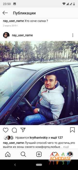 Ростислав Назарович Драч фото №1527978. Завантажено 06 Травня 2020