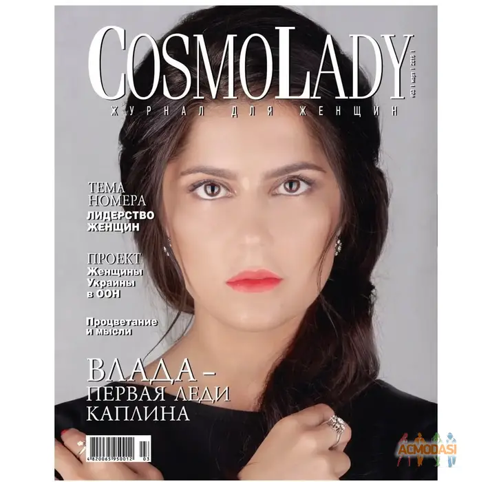 Вагітна Модель Фотосесія TFP фото №1753176. Завантажено 21 Лютого 2026