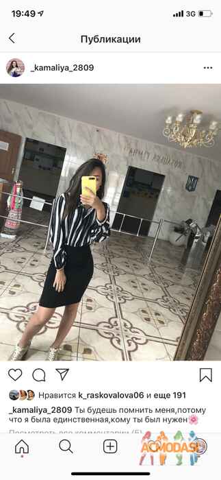 Камалия Зауровна Гусейнова фото №1434757. Завантажено 12 Серпня 2019