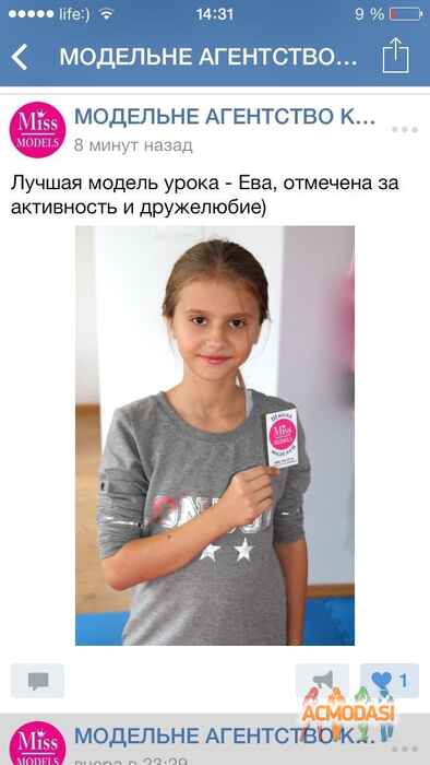 Ева  Дзюба фото №875099. Завантажено 01 Лютого 2016