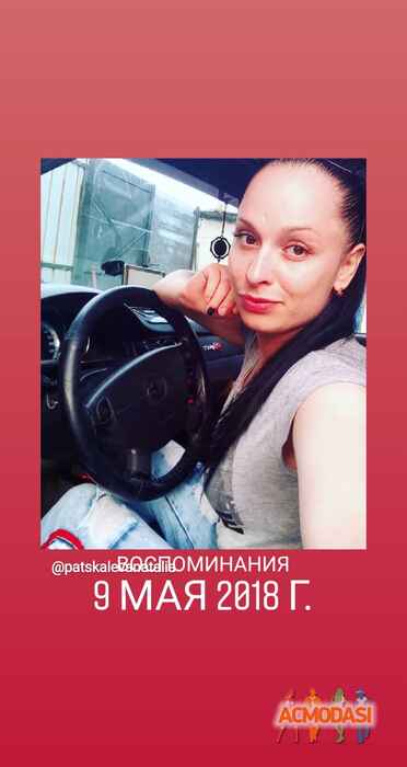 Наталья Анатольевна Пацкалева фото №1406317. Завантажено 02 Червня 2019