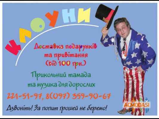 Юрий Романович Скрипский фото №343015. Завантажено 08 Лютого 2013