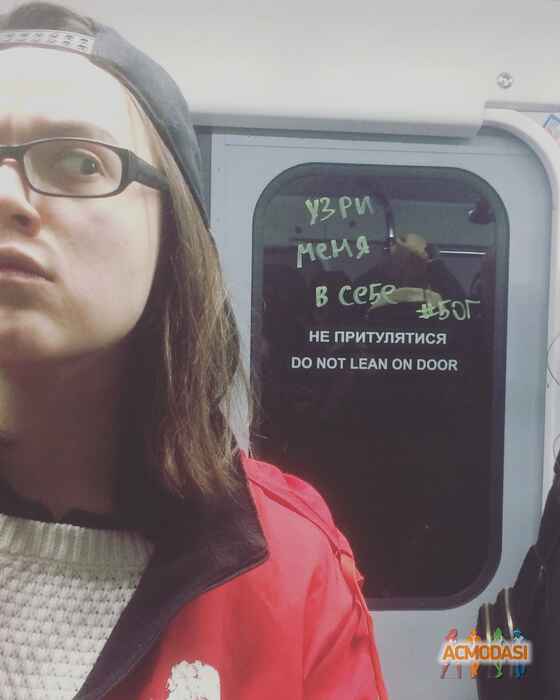 Алина Максимовна Долбенская фото №1185863. Завантажено 13 Лютого 2018