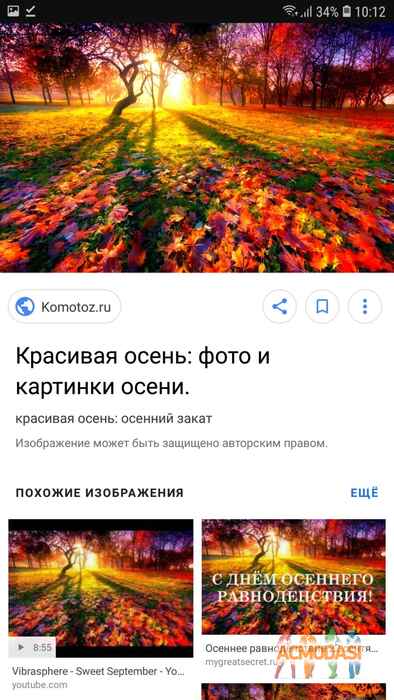 Воврпа Іцц Ввв фото №1299280. Завантажено 29 Вересня 2018