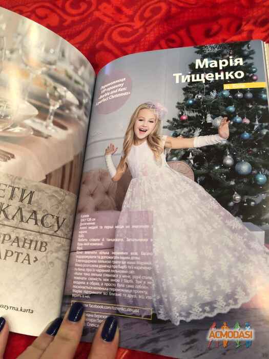 Maria Vadimovna Tishenko фото №1362067. Завантажено 08 Лютого 2019