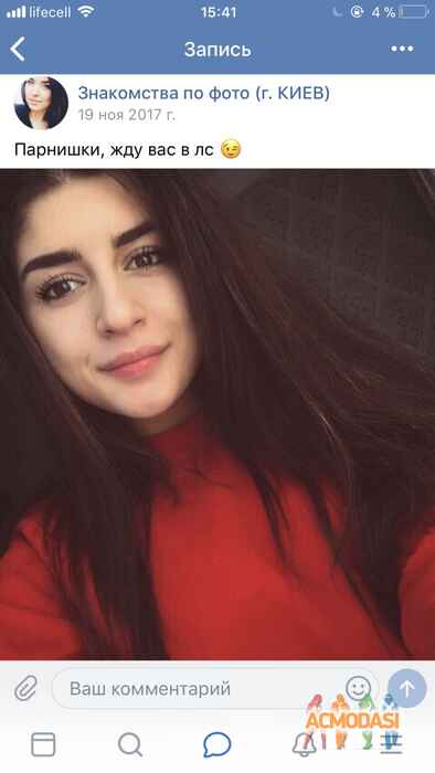 Ева Арменовна Арутюнян фото №1173135. Завантажено 26 Січня 2018